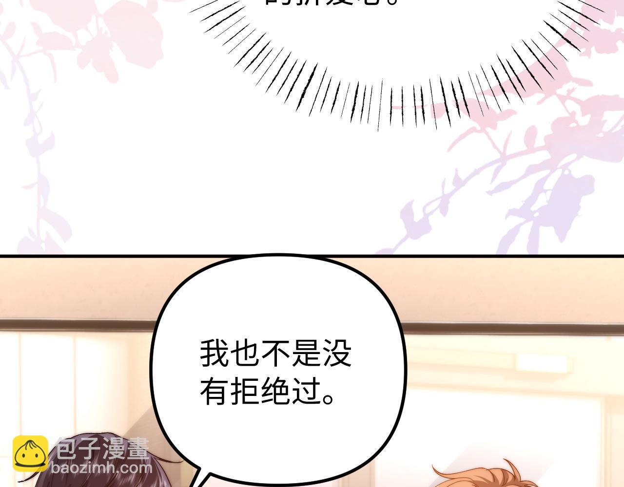 第80话(1/2)-第196话