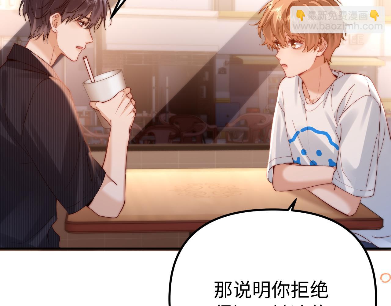 第80话(1/2)-第196话