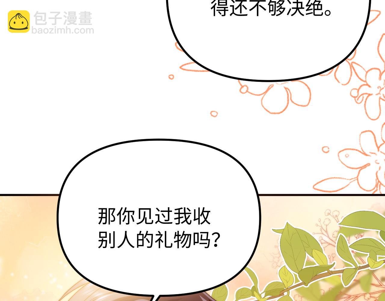 第80话(1/2)-第196话