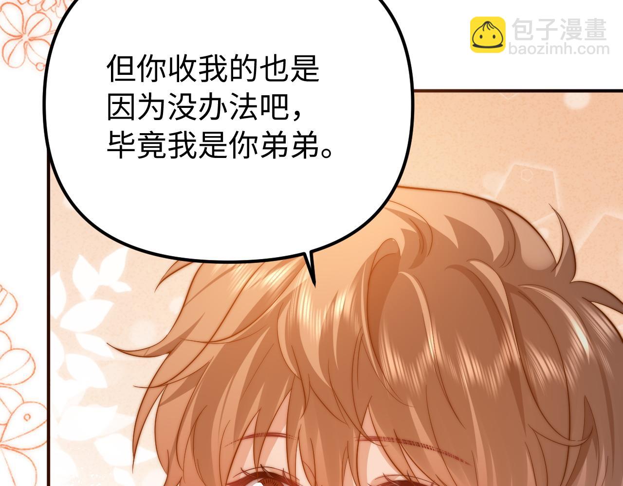 第80话(1/2)-第196话