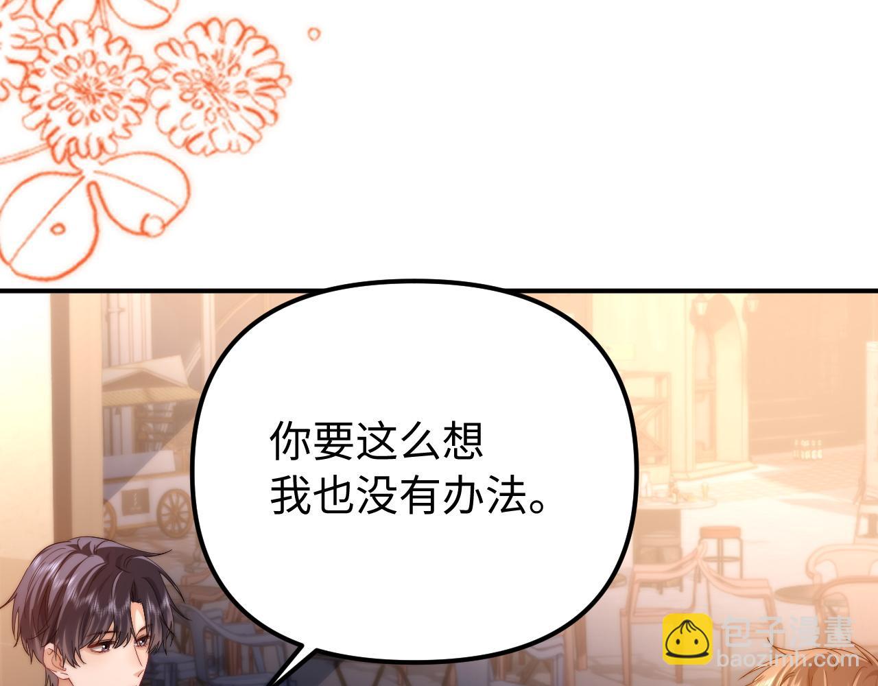 第80话(1/2)-第196话