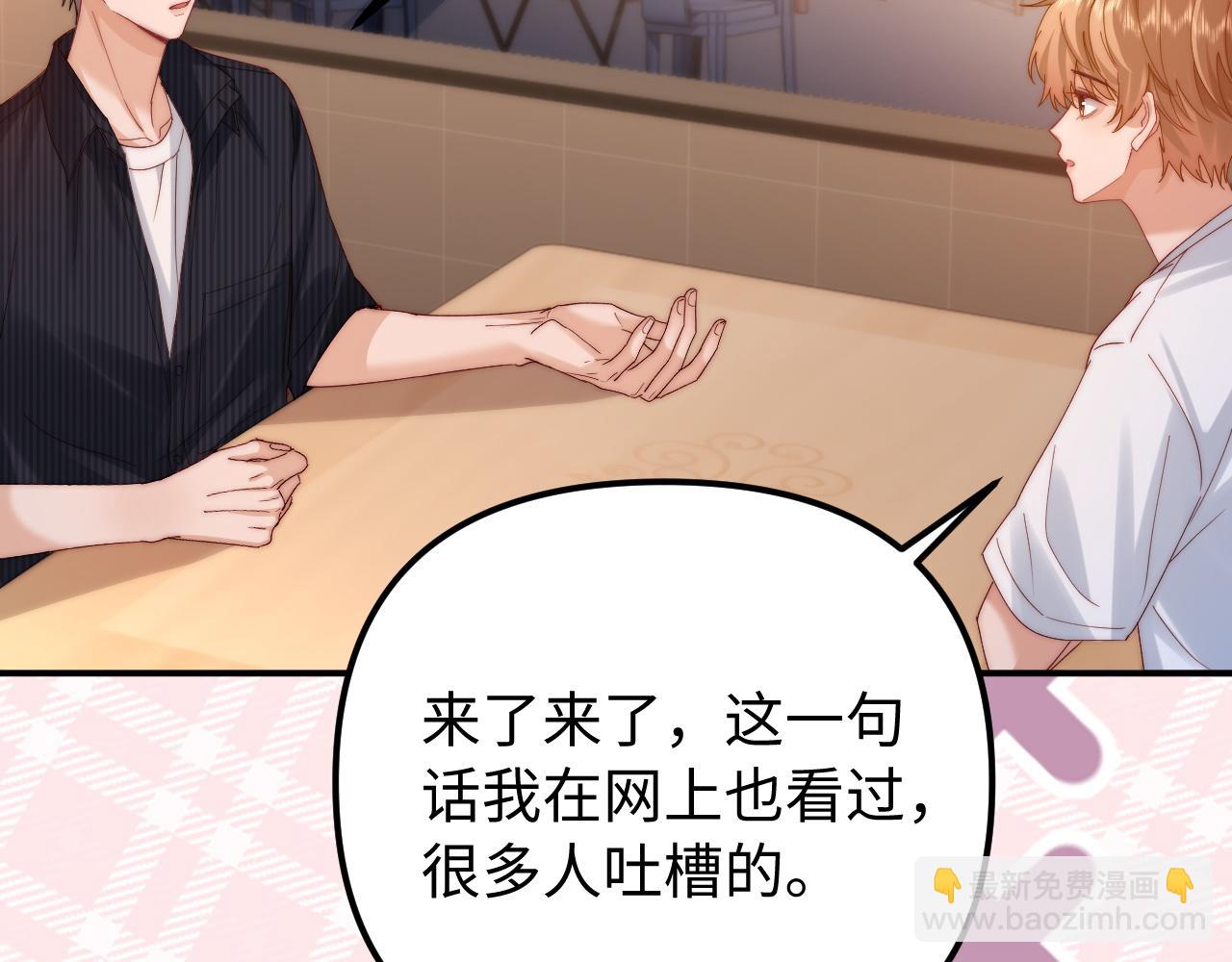 第80话(1/2)-第196话