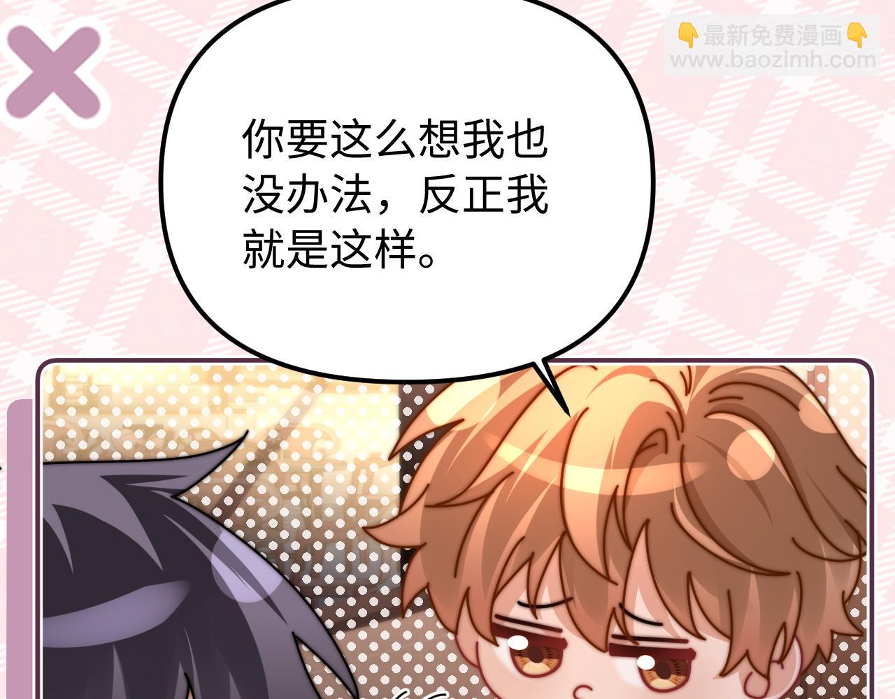 第80话(1/2)-第196话