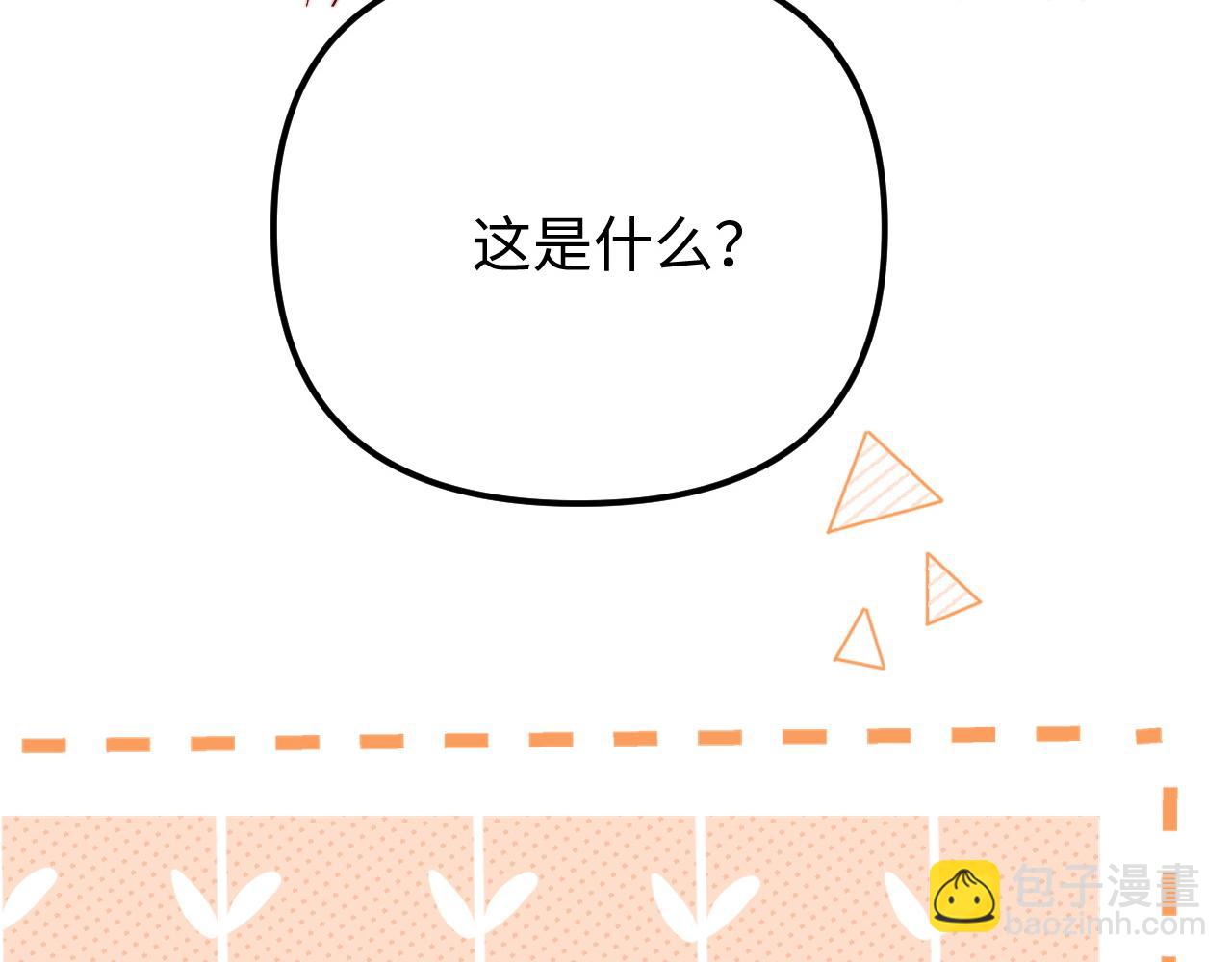 第80话(1/2)-第196话