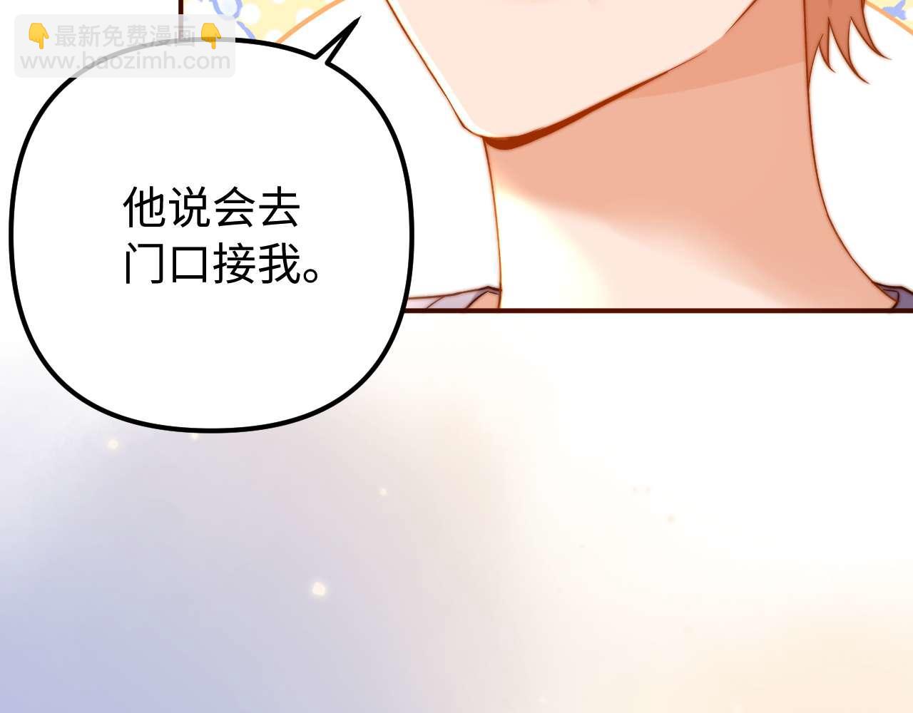 第82话 哥哥和她？(1/3)-第198话