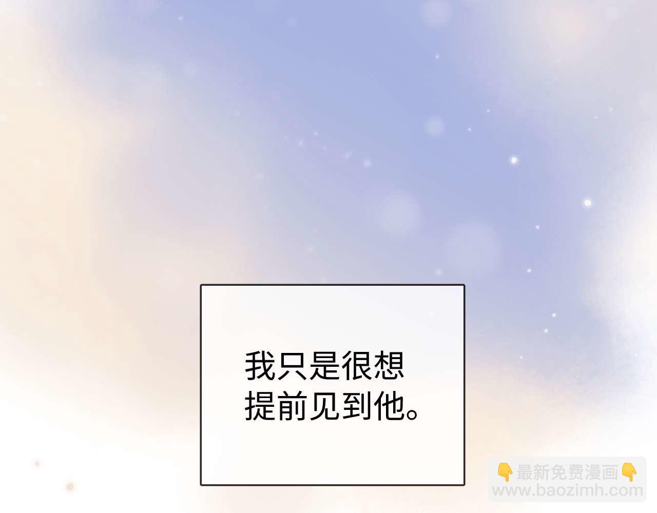 第82话 哥哥和她？(1/3)-第198话