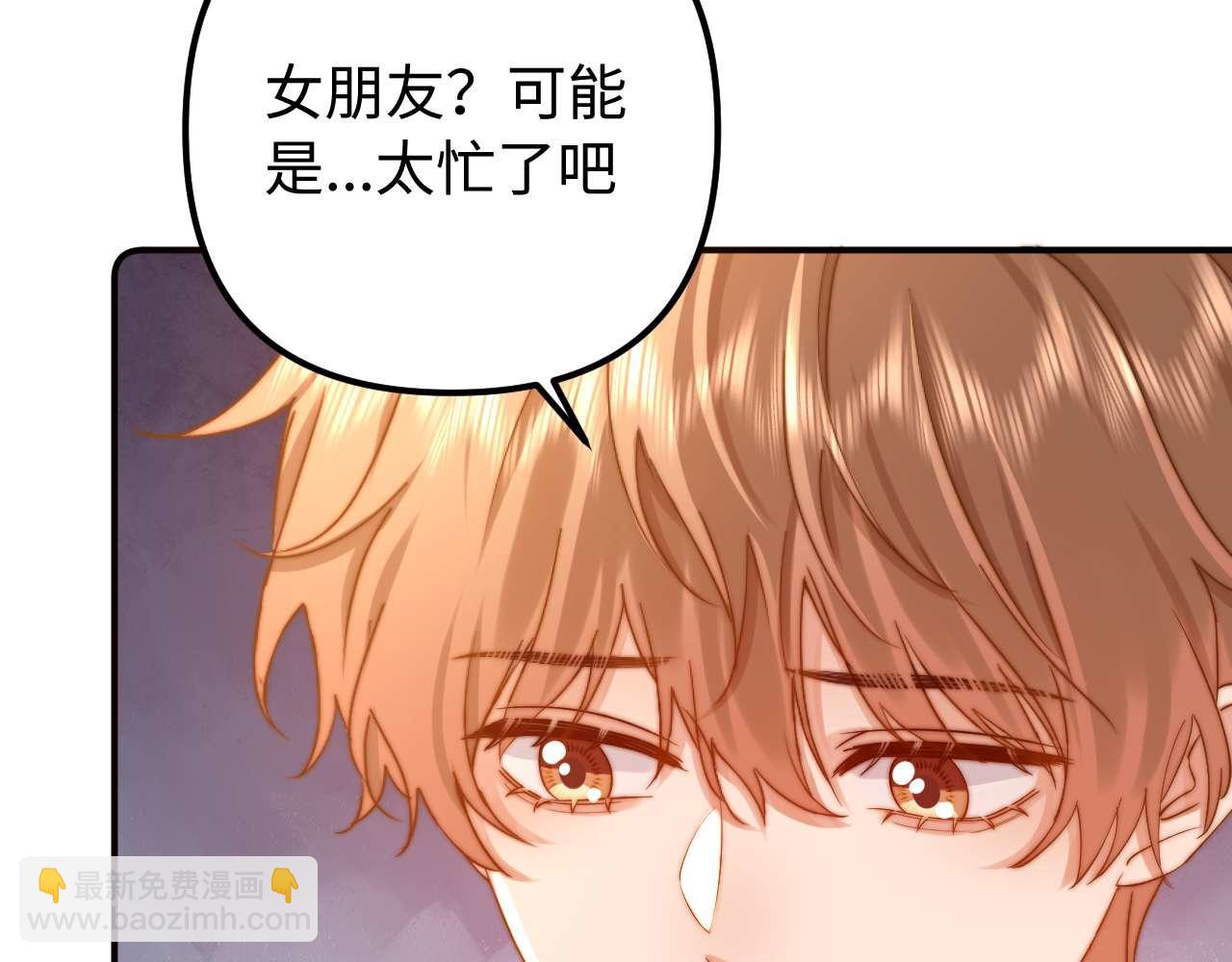 第82话 哥哥和她？(1/3)-第198话