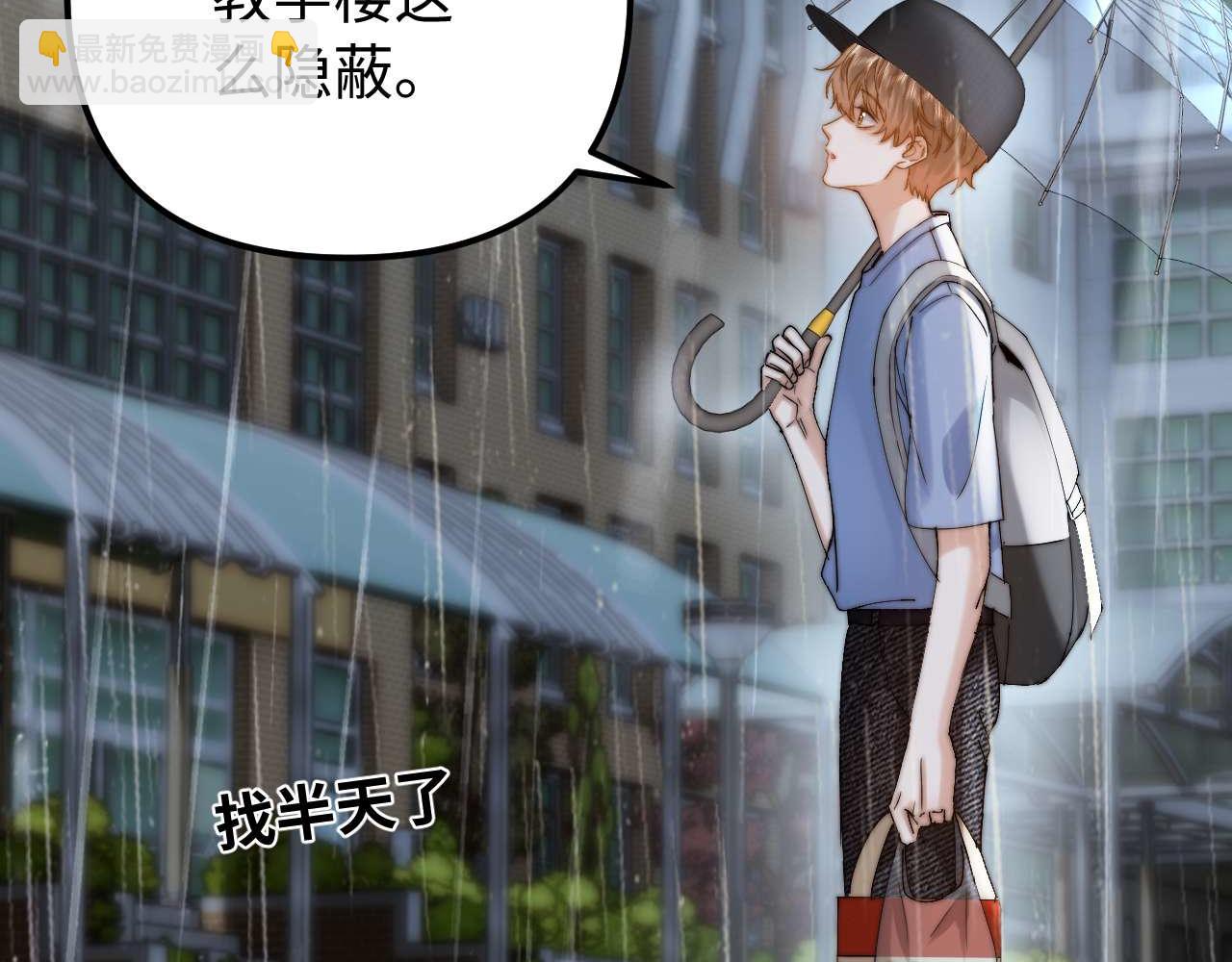 第82话 哥哥和她？(1/3)-第198话