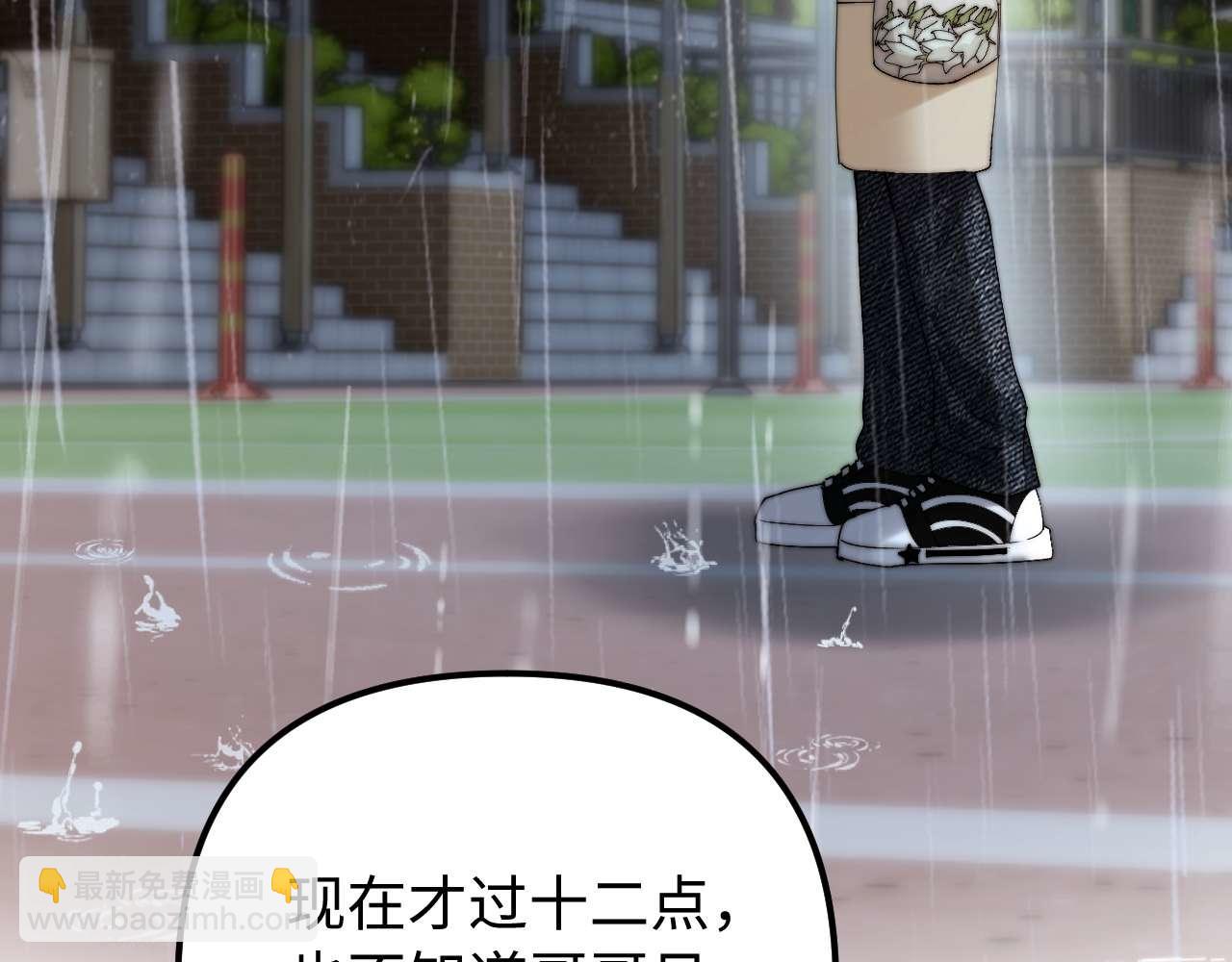 第82话 哥哥和她？(1/3)-第198话