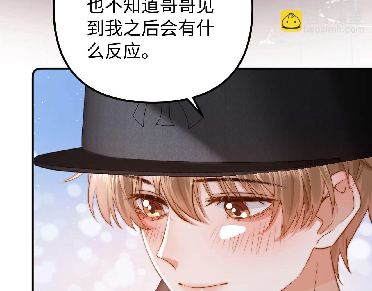 第82话 哥哥和她？(1/3)-第198话