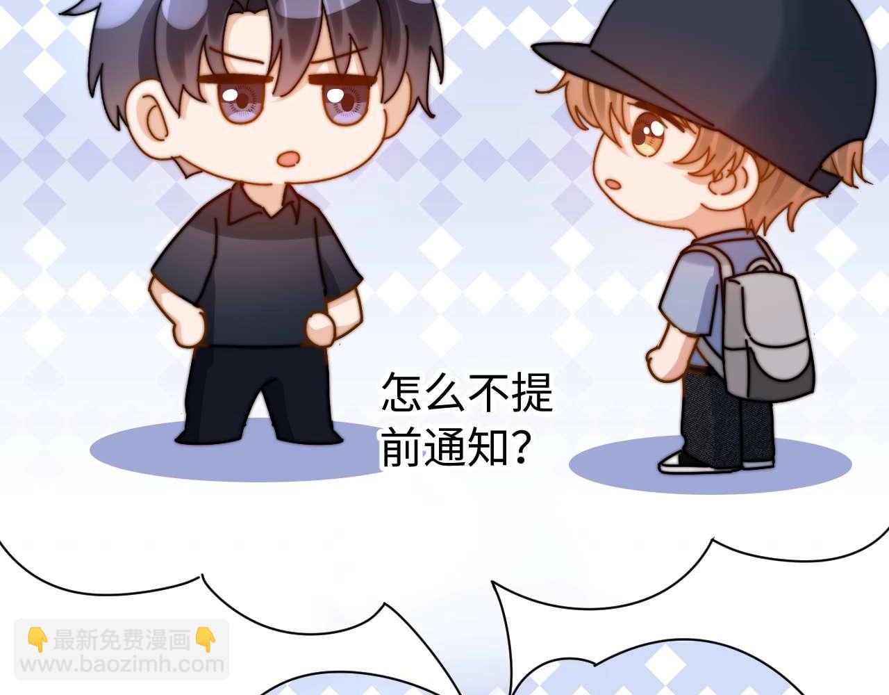 第82话 哥哥和她？(1/3)-第198话