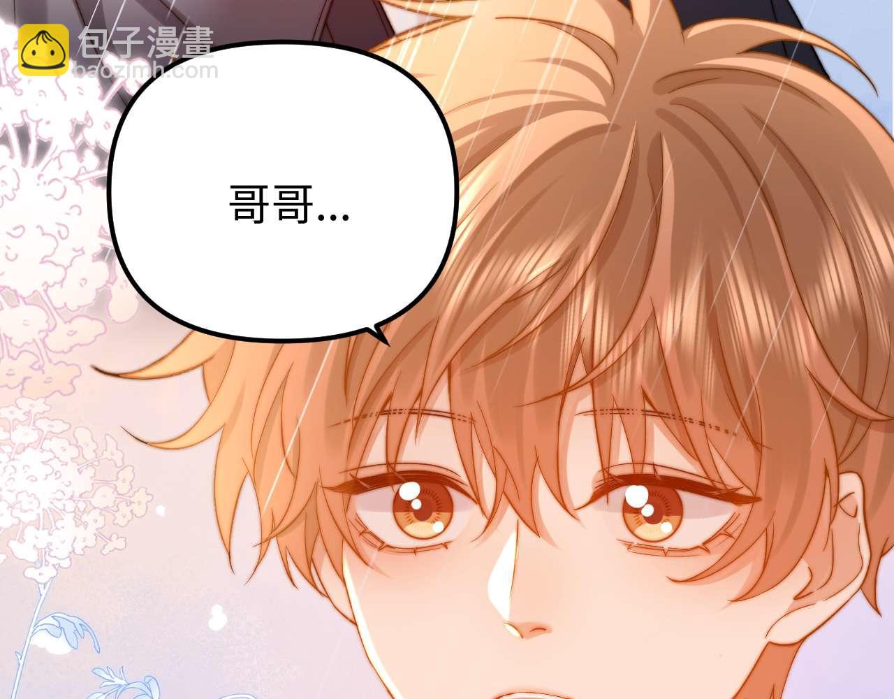 第82话 哥哥和她？(1/3)-第198话