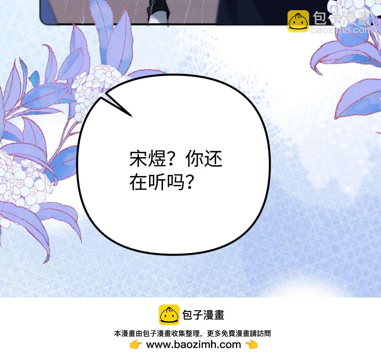 第82话 哥哥和她？(1/3)-第198话