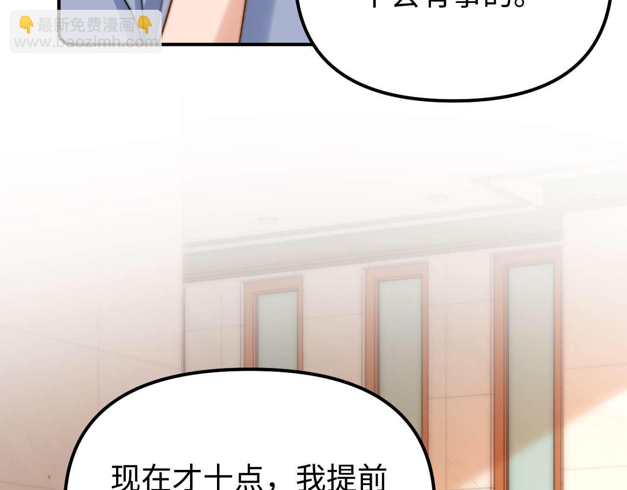 第82话 哥哥和她？(1/3)-第198话