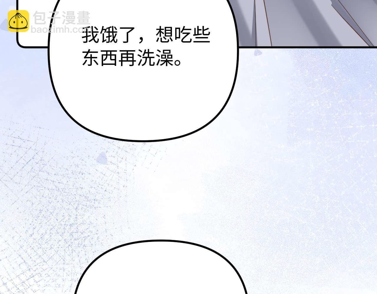 可愛過敏原 - 第84話 拖鞋有點滑(1/2) - 8