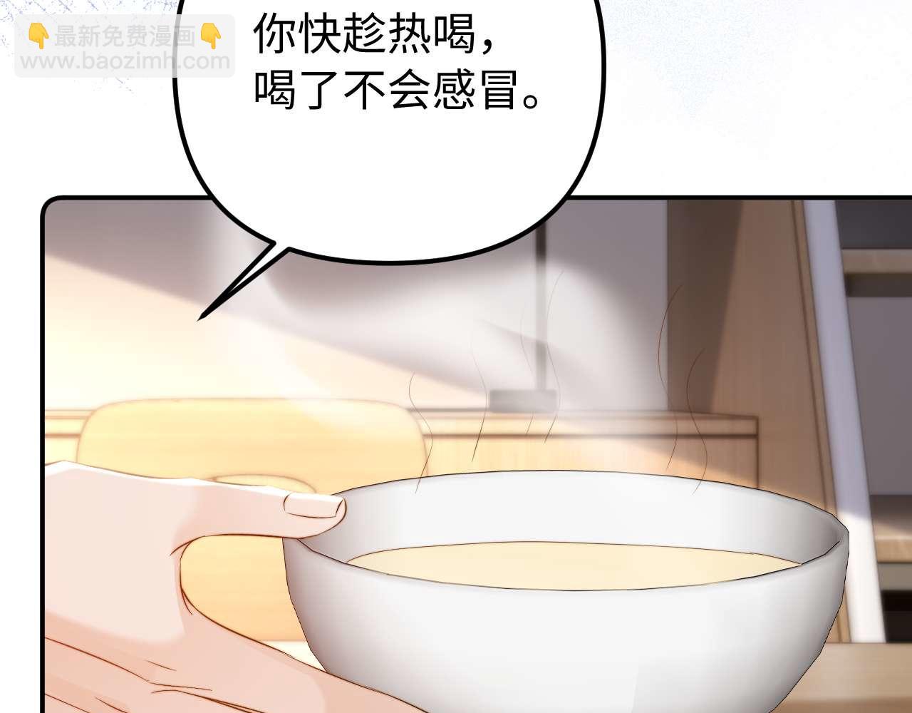 可愛過敏原 - 第84話 拖鞋有點滑(1/2) - 1