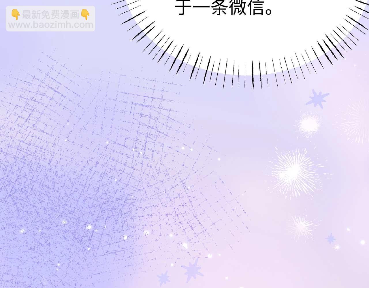 可愛過敏原 - 第84話 拖鞋有點滑(1/2) - 1