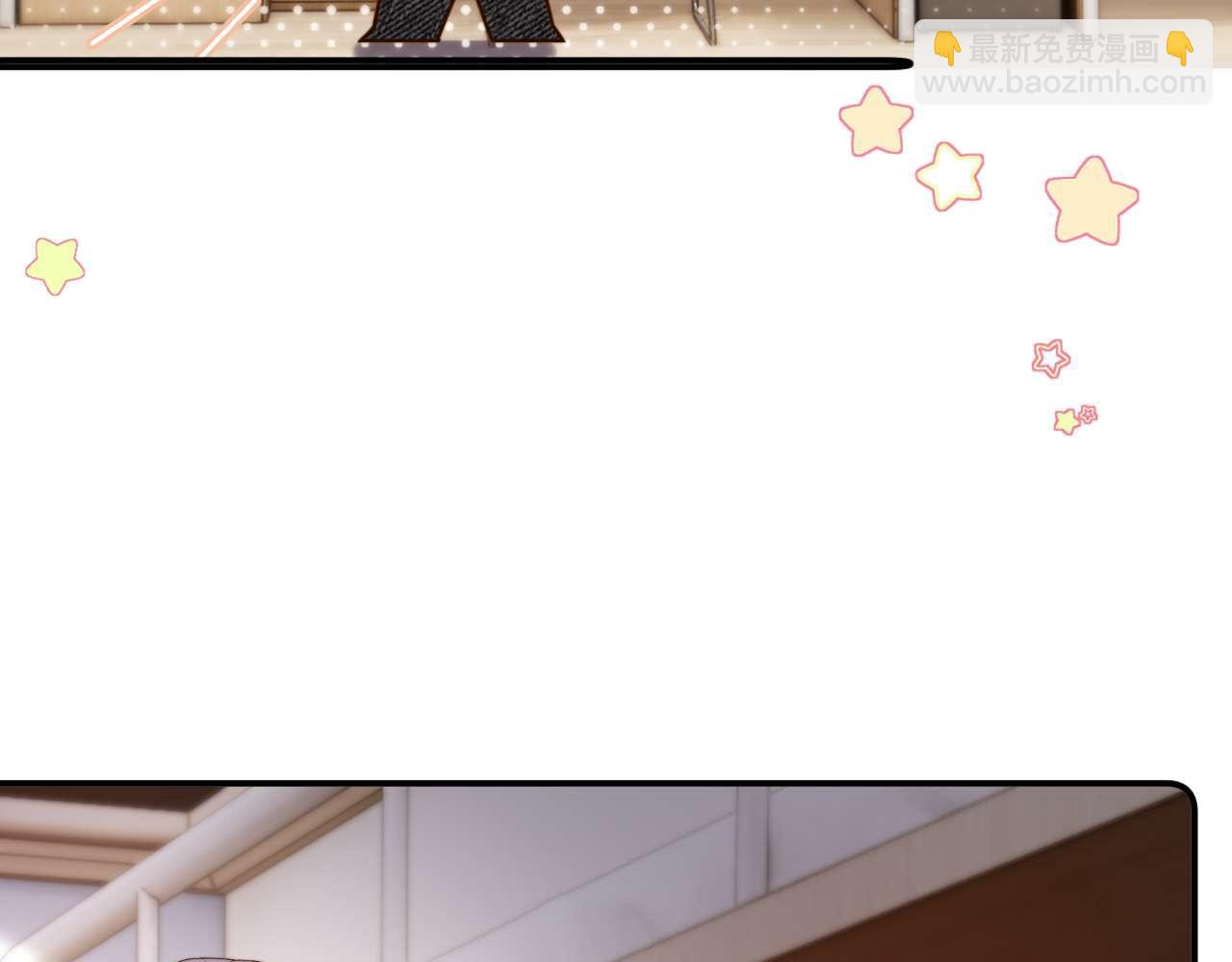 可愛過敏原 - 第84話 拖鞋有點滑(1/2) - 1