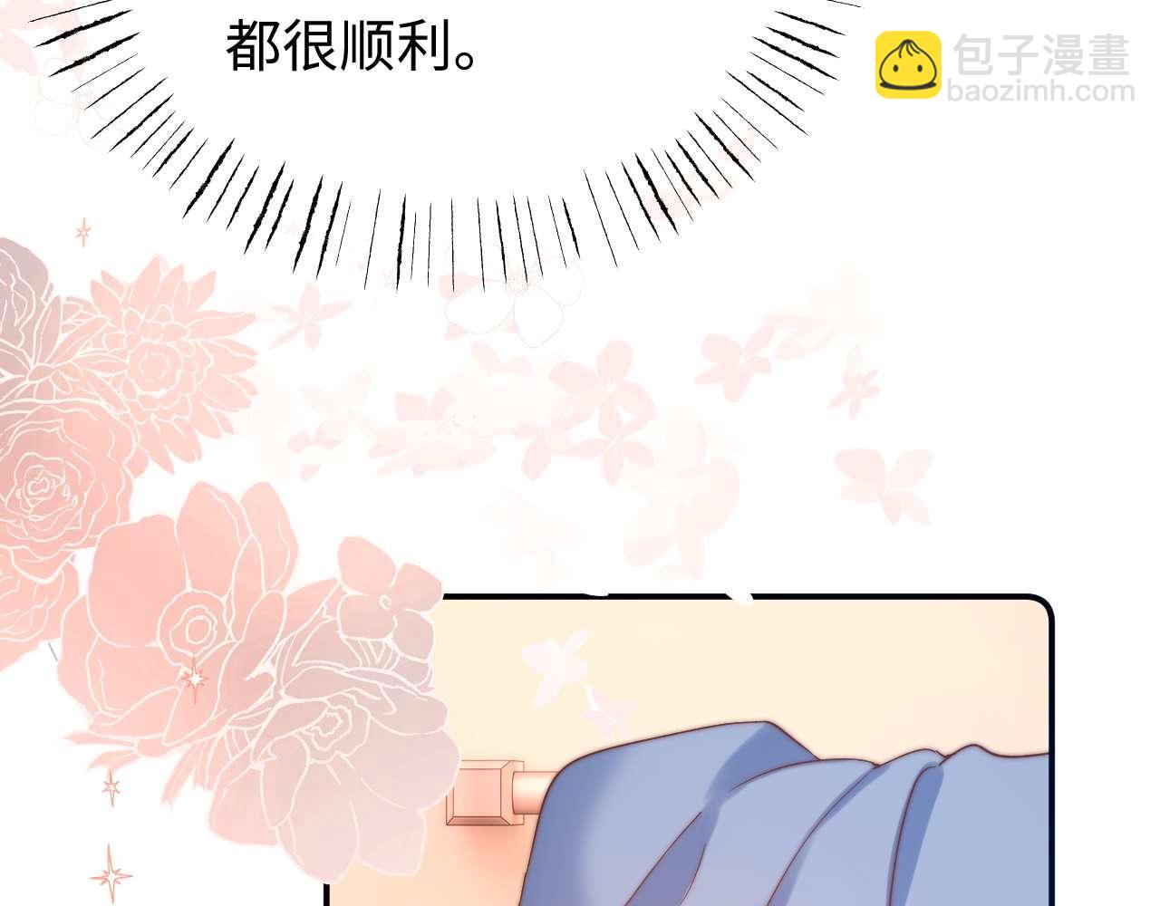 第85话 占有欲作祟(1/2)-第202话