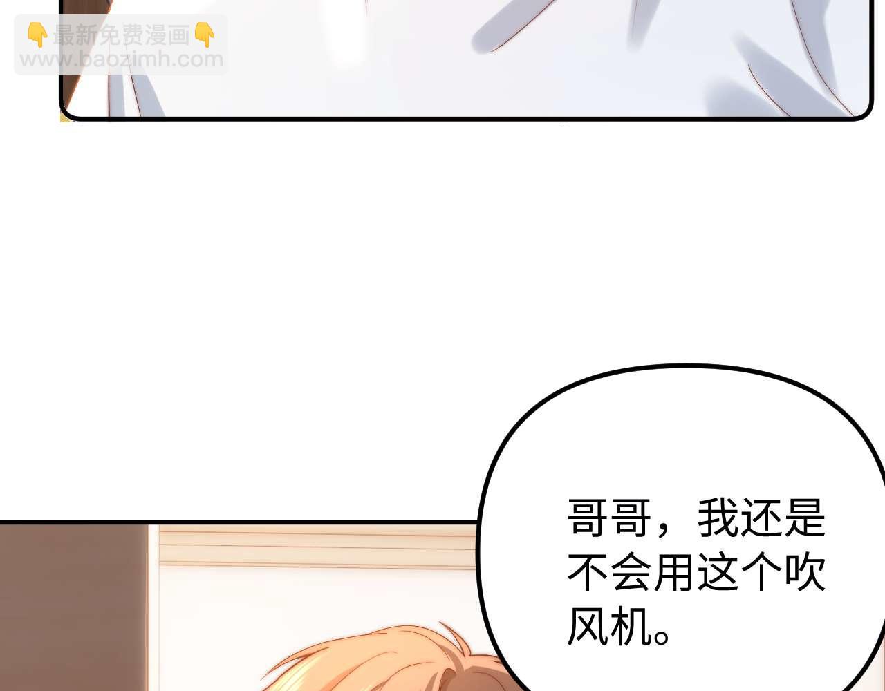 第85话 占有欲作祟(1/2)-第202话