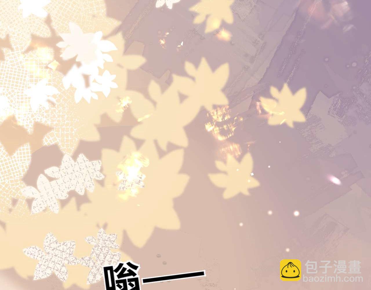 第85话 占有欲作祟(1/2)-第202话