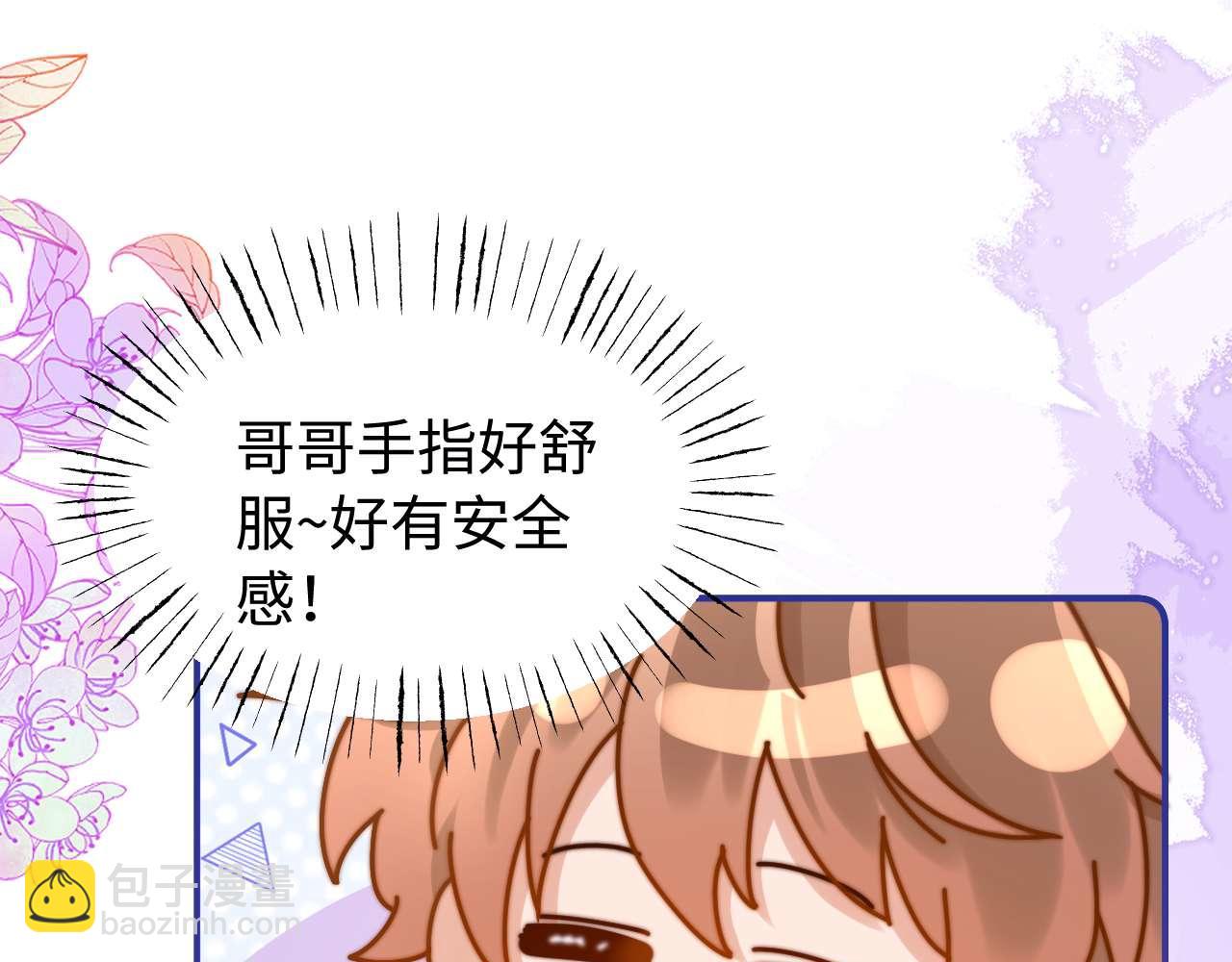 第85话 占有欲作祟(1/2)-第202话