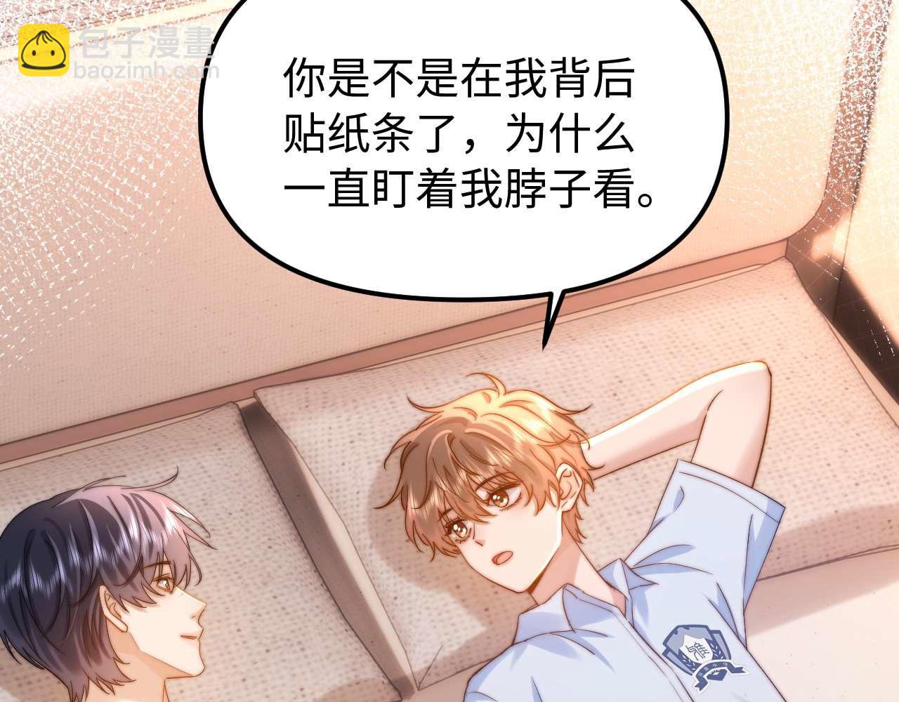 第85话 占有欲作祟(1/2)-第202话