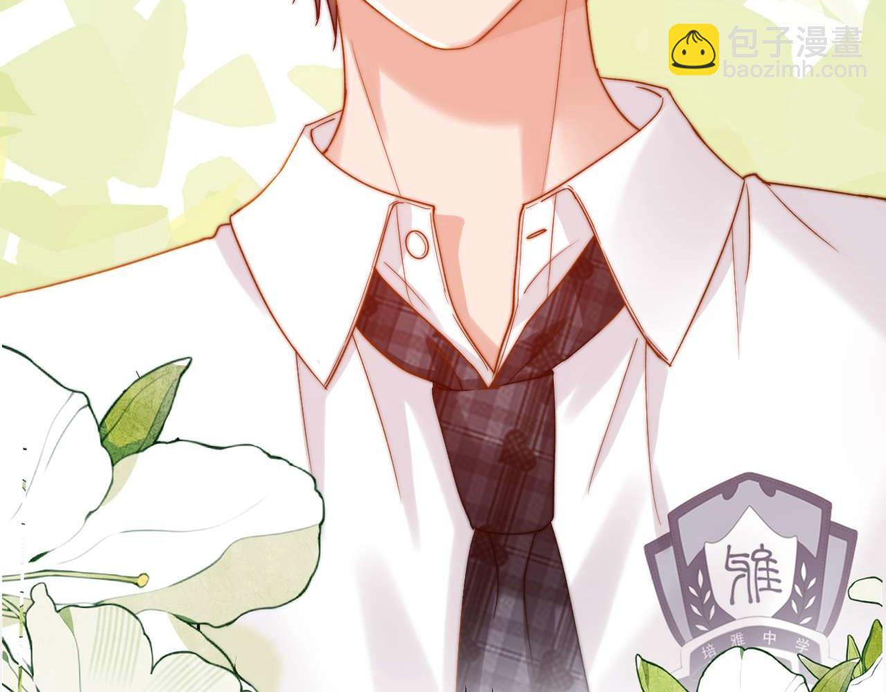 第85话 占有欲作祟(1/2)-第202话