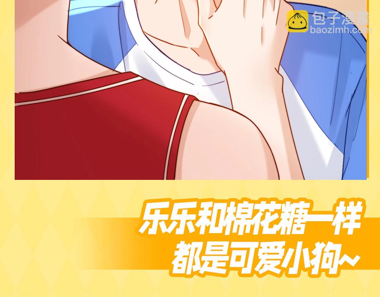 第8期 直球！有这样的弟弟你几点回家？-第24话