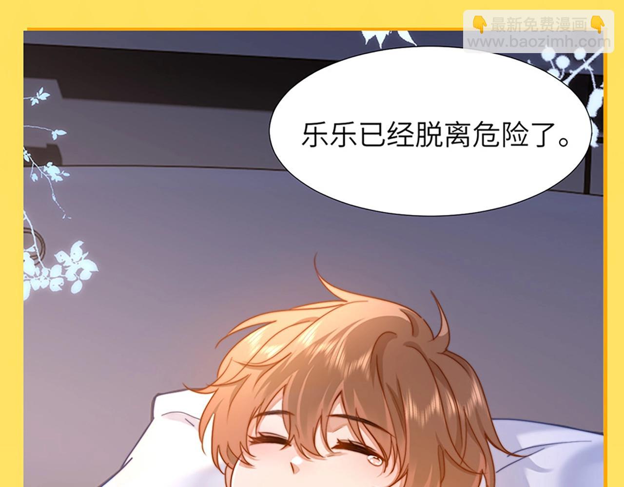 第8期 直球！有这样的弟弟你几点回家？-第24话