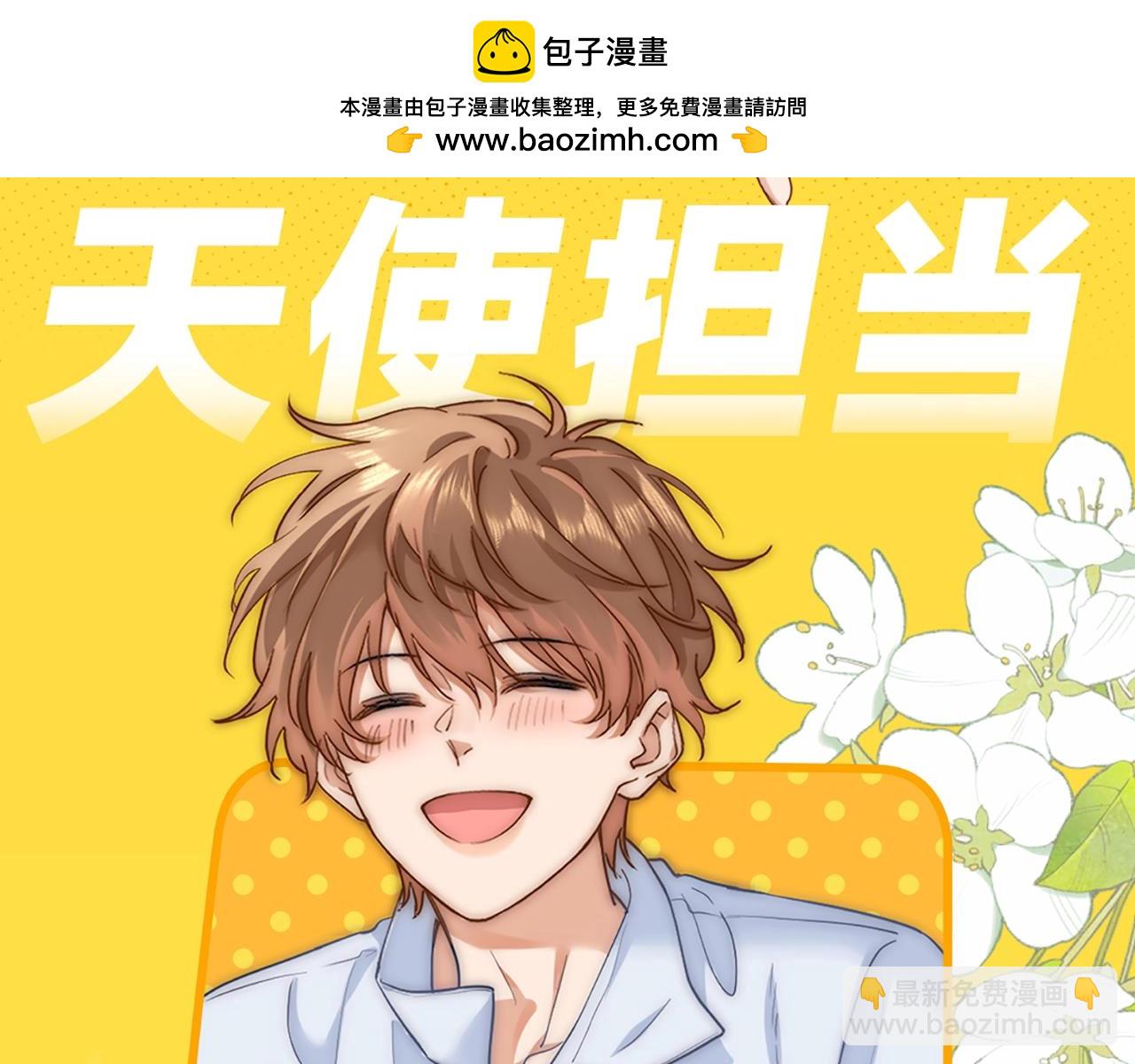 第10期 乐宝！你怎么辣么萌~-第26话