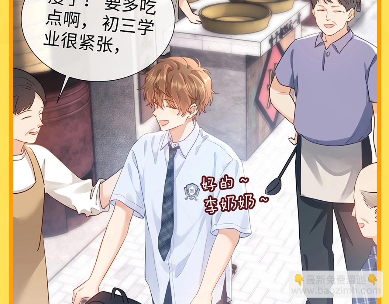 第10期 乐宝！你怎么辣么萌~-第26话