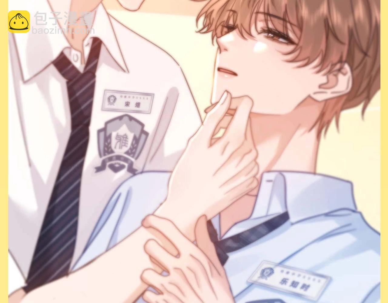 第11期 注目！名侦探蒋宇凡的推理&mdash;&mdash;-第28话