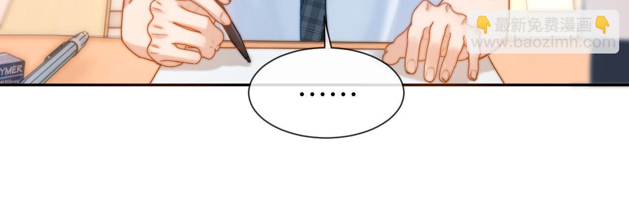 第18话 帮哥哥的朋友等于帮哥哥(1/3)-第32话