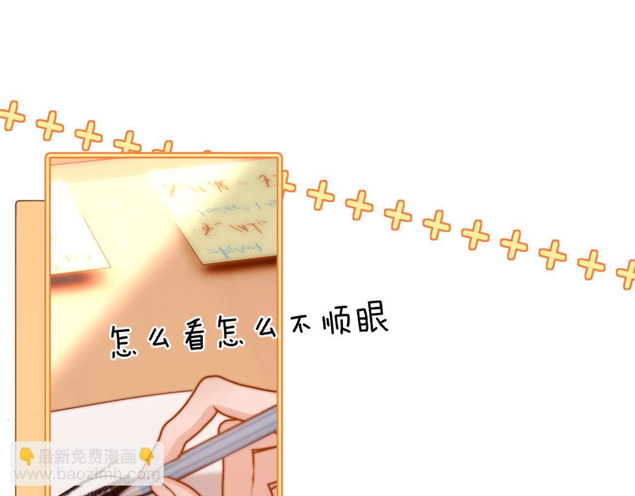 第18话 帮哥哥的朋友等于帮哥哥(1/3)-第32话