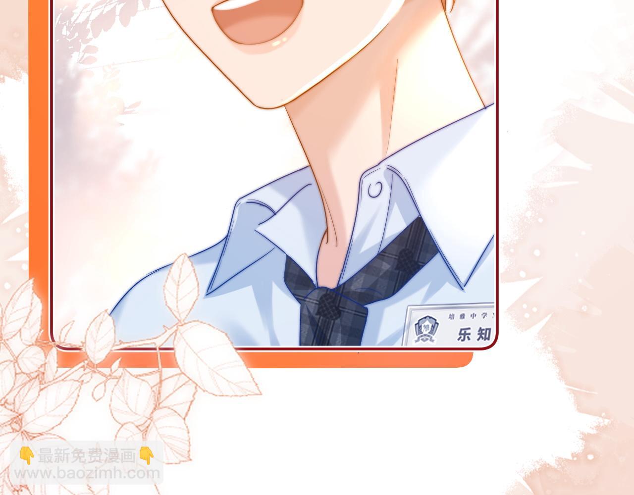 第18话 帮哥哥的朋友等于帮哥哥(1/3)-第32话