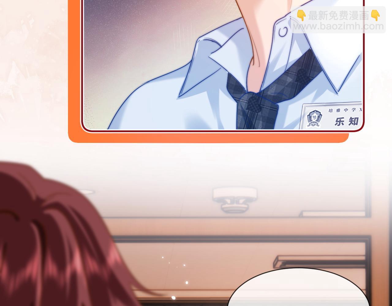 第18话 帮哥哥的朋友等于帮哥哥(1/3)-第32话