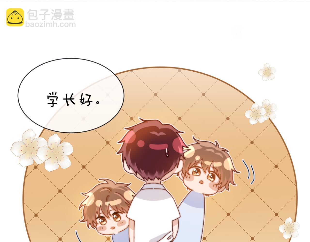 第18话 帮哥哥的朋友等于帮哥哥(1/3)-第32话