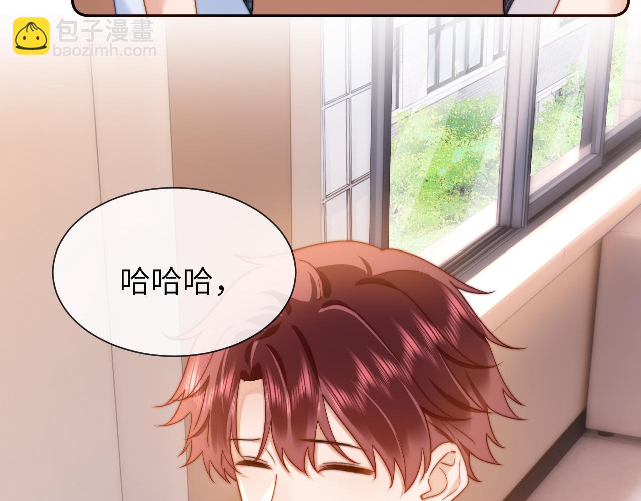 第18话 帮哥哥的朋友等于帮哥哥(1/3)-第32话