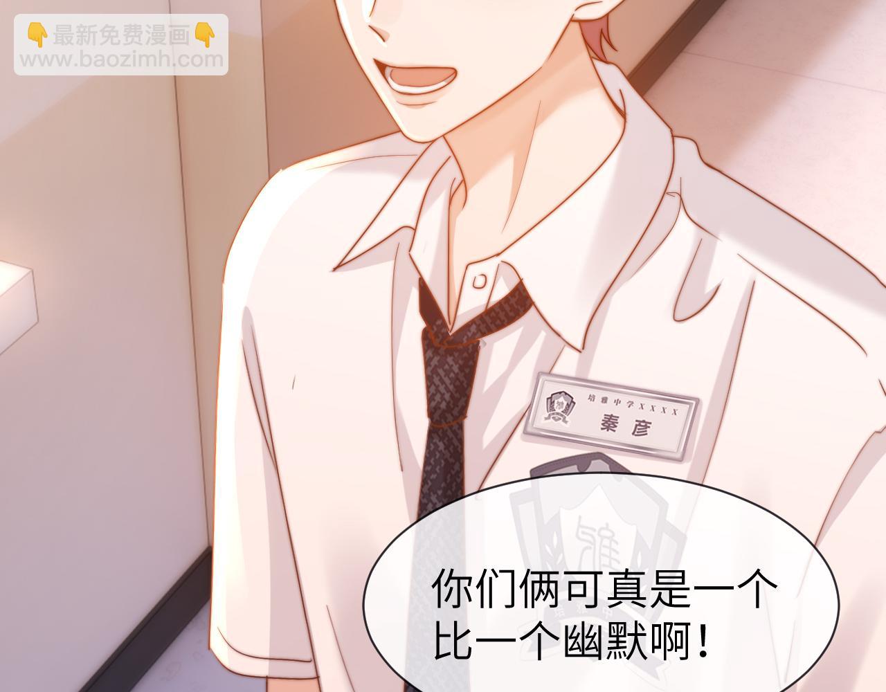 第18话 帮哥哥的朋友等于帮哥哥(1/3)-第32话