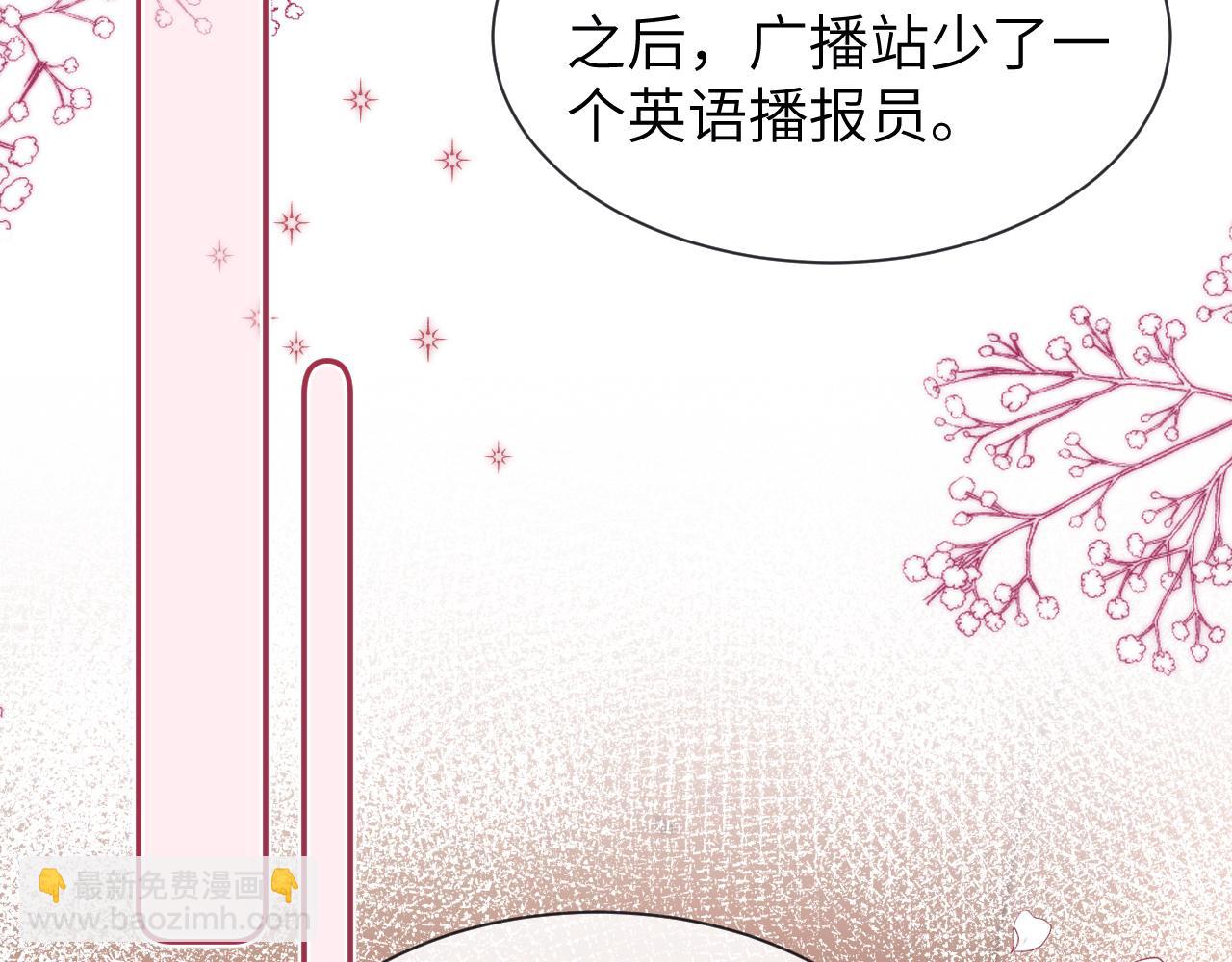 第18话 帮哥哥的朋友等于帮哥哥(1/3)-第32话