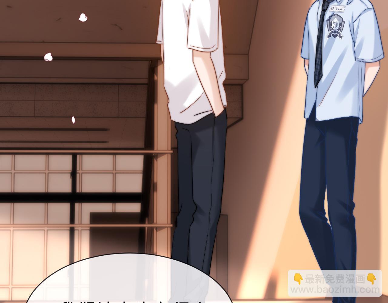 第18话 帮哥哥的朋友等于帮哥哥(1/3)-第32话