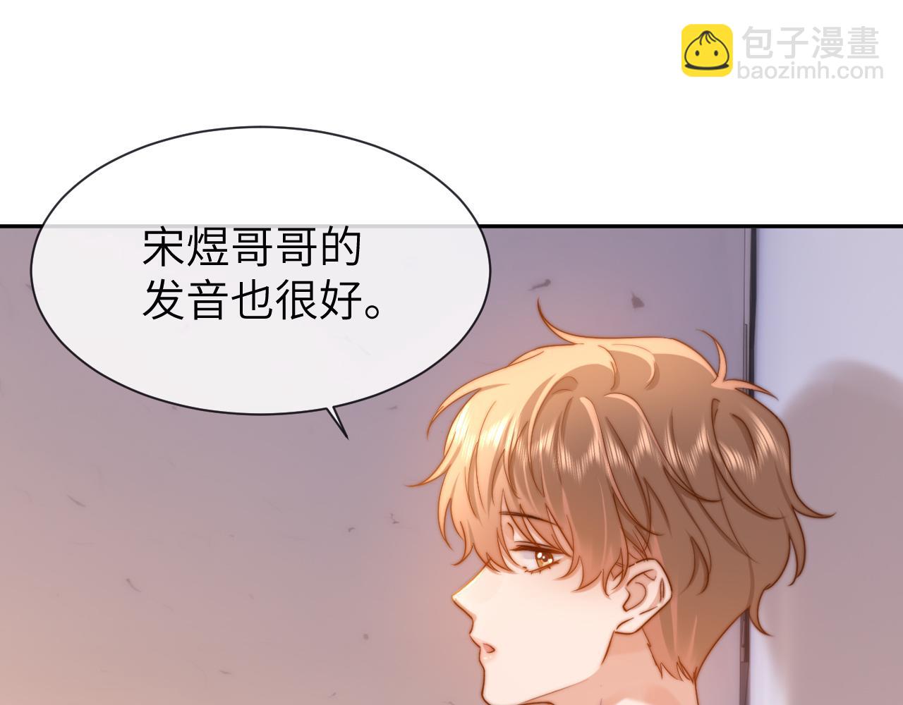 第18话 帮哥哥的朋友等于帮哥哥(1/3)-第32话