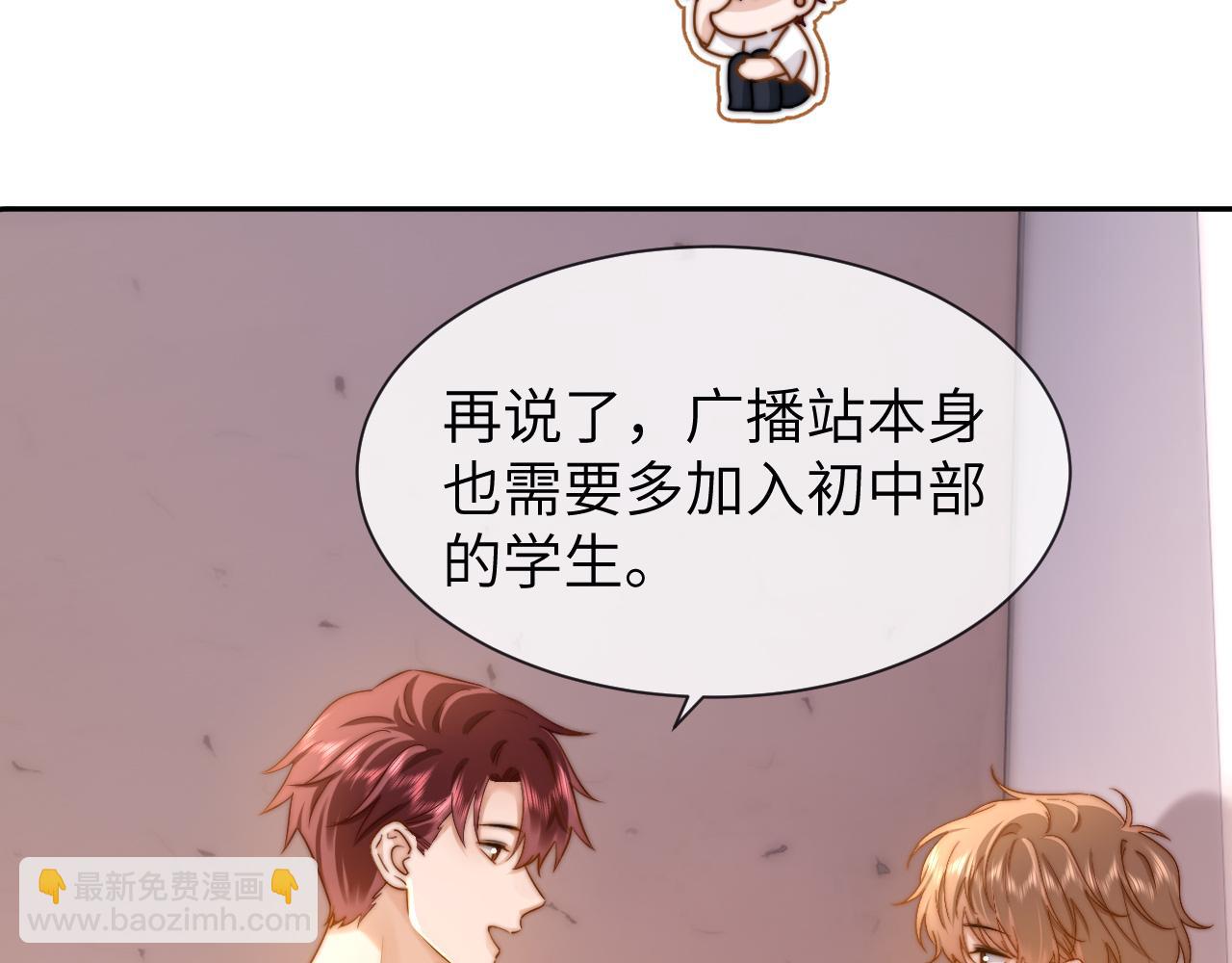 第18话 帮哥哥的朋友等于帮哥哥(1/3)-第32话