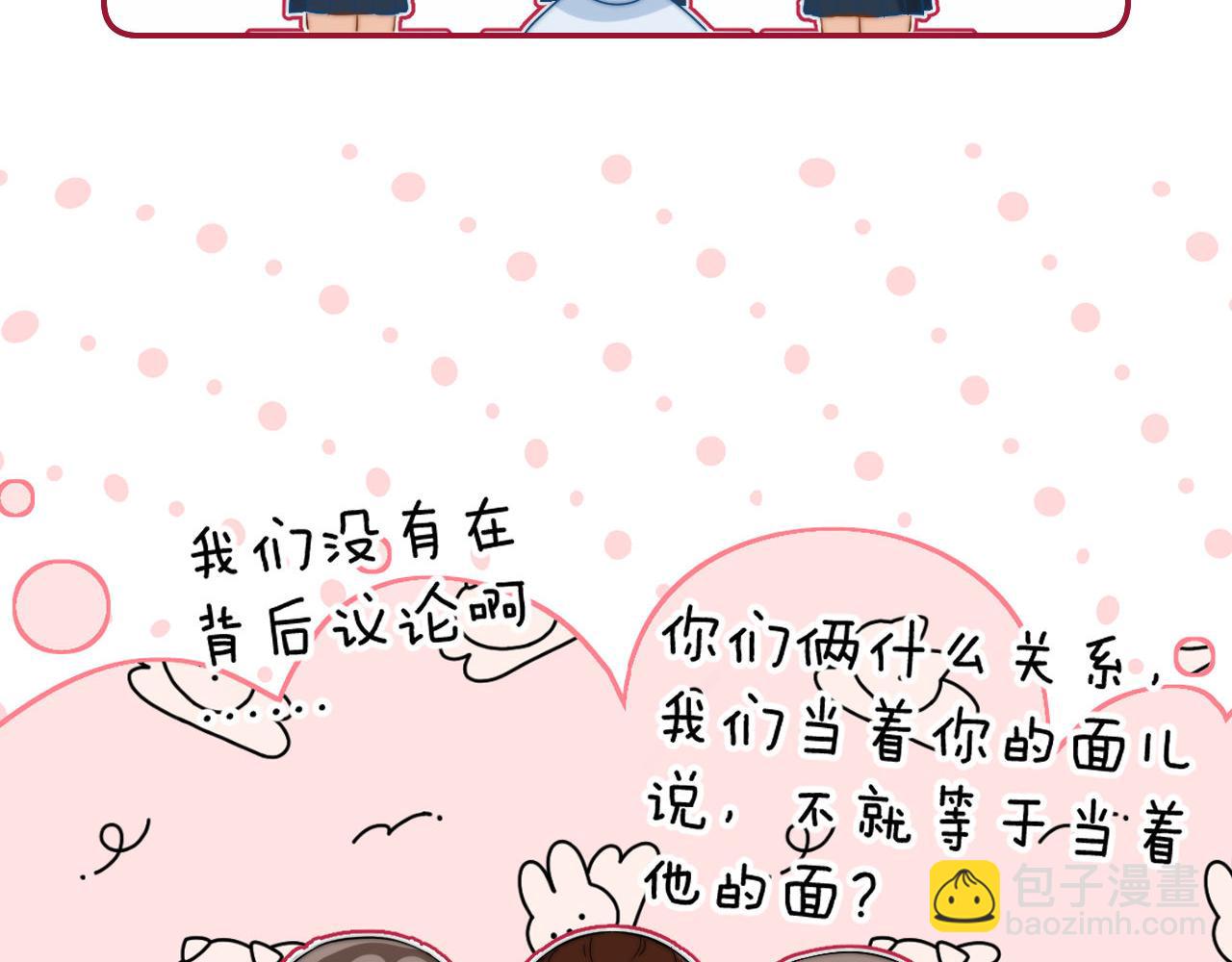 第18话 帮哥哥的朋友等于帮哥哥(1/3)-第32话