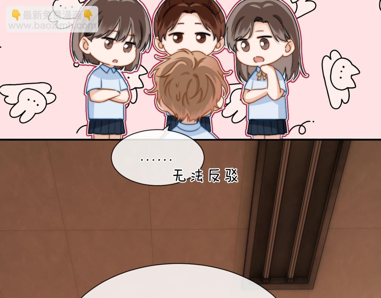 第18话 帮哥哥的朋友等于帮哥哥(1/3)-第32话