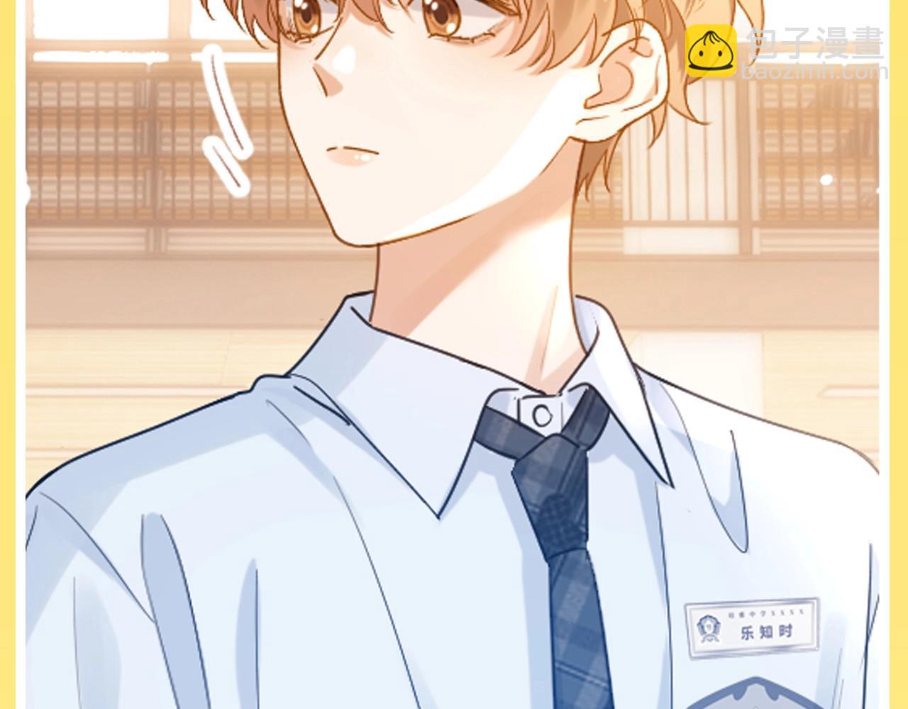 第18期 特别企划：培雅中学论坛八一八板块精选-第36话