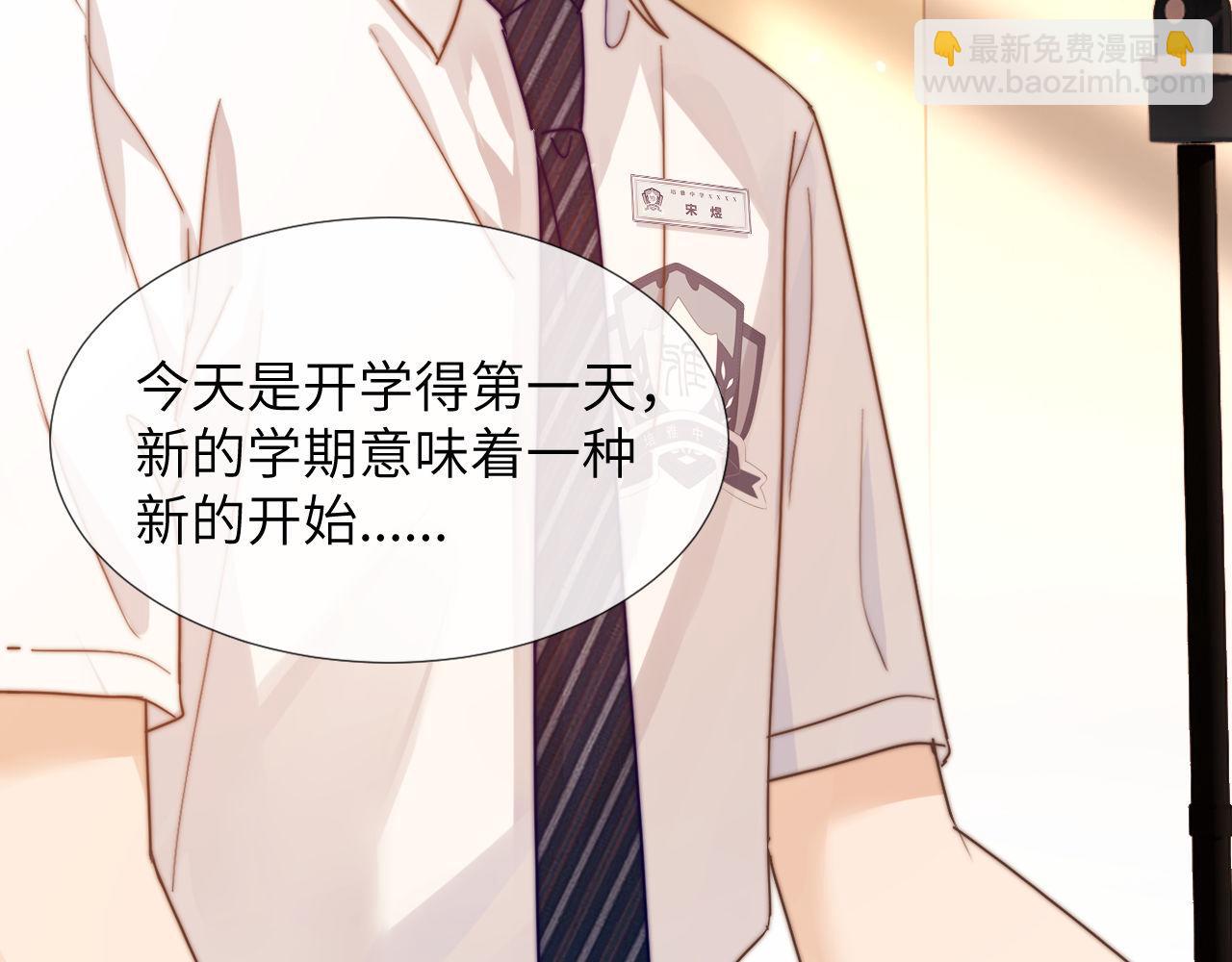 第4话 乐乐晕倒了？(1/3)-第4话