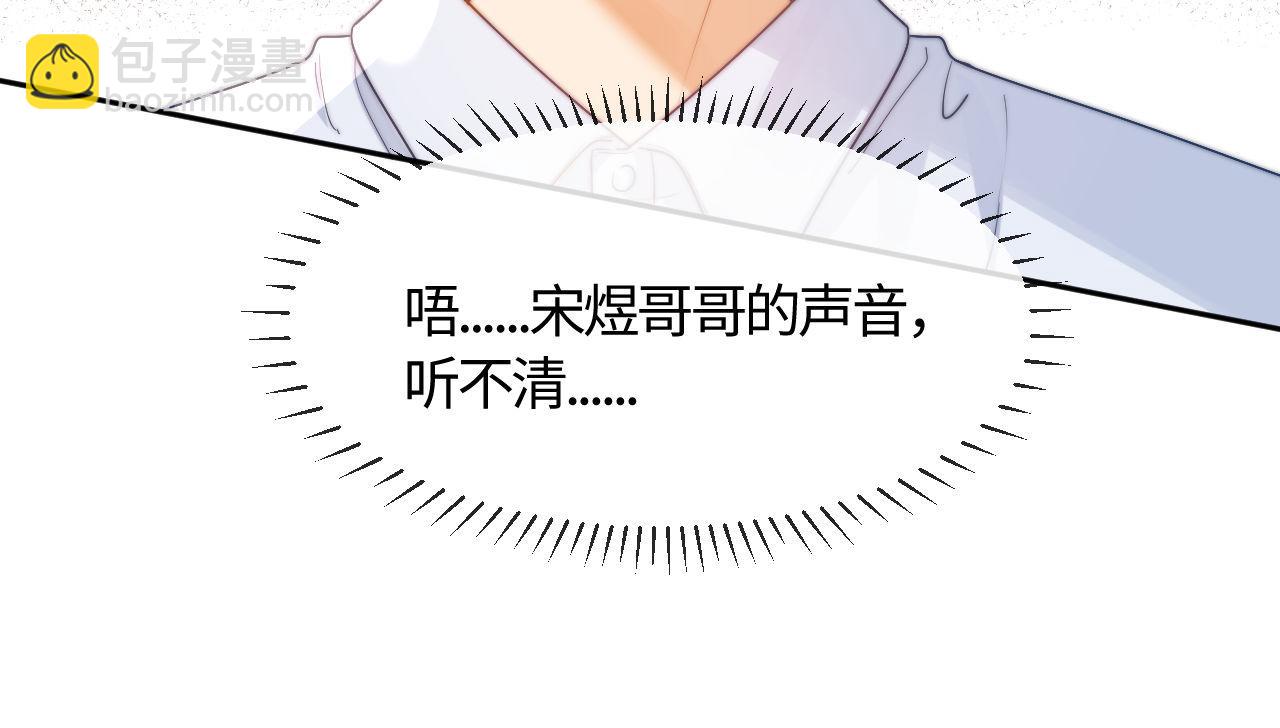 第4话 乐乐晕倒了？(1/3)-第4话