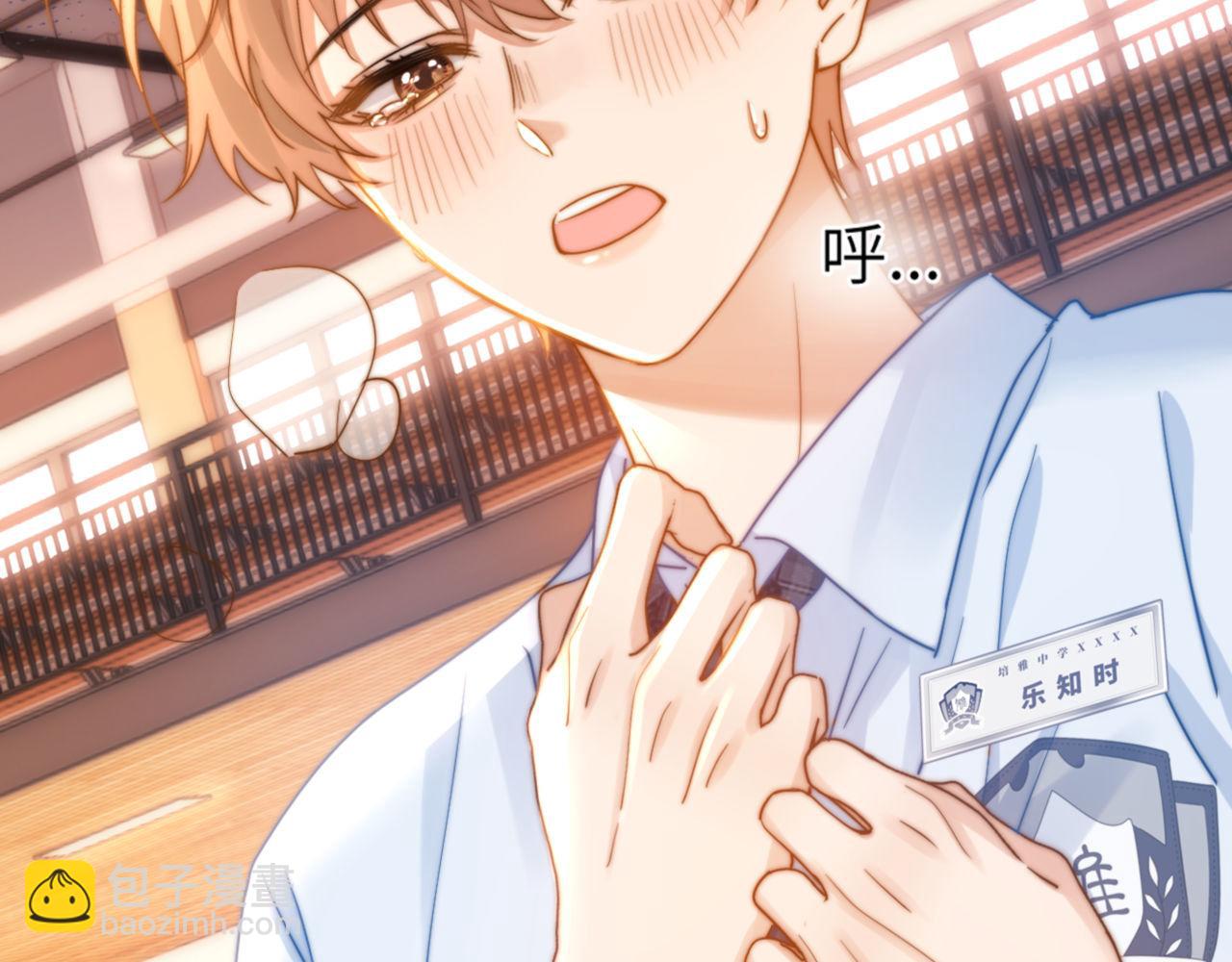 第4话 乐乐晕倒了？(1/3)-第4话